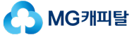 MG캐피탈